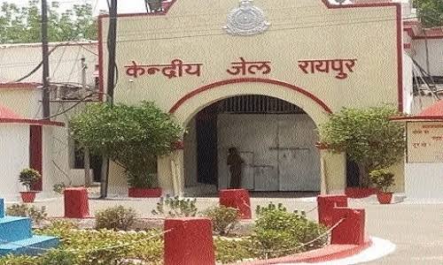 सुरक्षा के दृष्टि से केन्द्रीय जेल रायपुर में मुलाकात व्यवस्था में की गई अस्थाई परिवर्तन