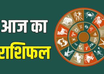 राशिफल 5 अगस्त: कन्या राशि वालों गृह कलह के संकेत हैं लेकिन भौतिक सुख सुविधा में वृद्धि होगी, स्वास्थ्य अच्छा रहेगा