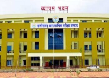 आबकारी आरक्षक के 200 पदों पर भर्ती हेतु अंतिम चयन परिणाम छग व्यापम ने की जारी